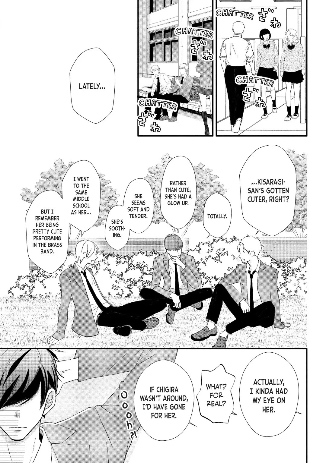 Na no ni, Chigira-kun ga Amasugiru Chapter 29 page 23 - Chapter 29: Touch Me