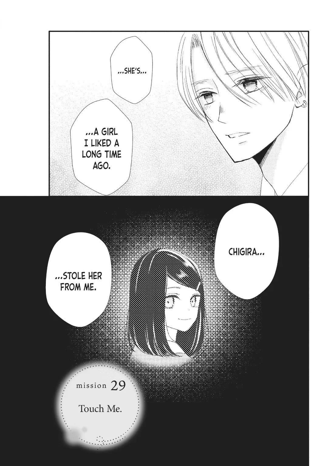 Na no ni, Chigira-kun ga Amasugiru Chapter 29 page 3 - Chapter 29: Touch Me