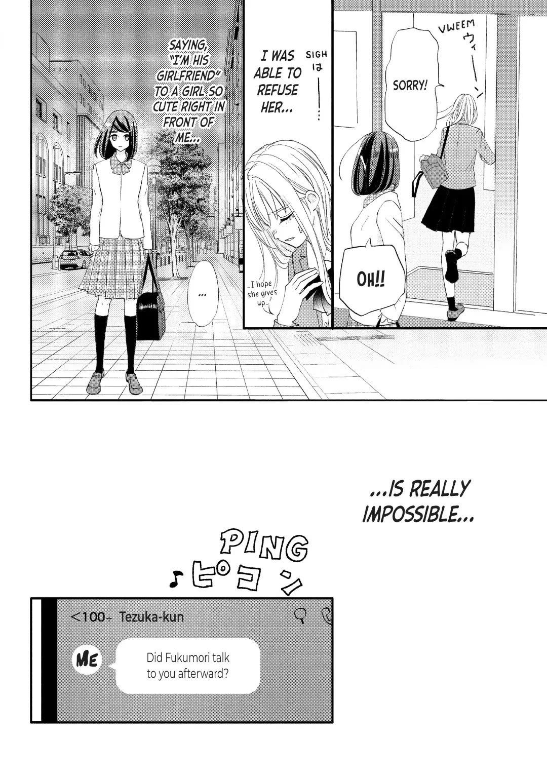 Na no ni, Chigira-kun ga Amasugiru Chapter 29 page 30 - Chapter 29: Touch Me