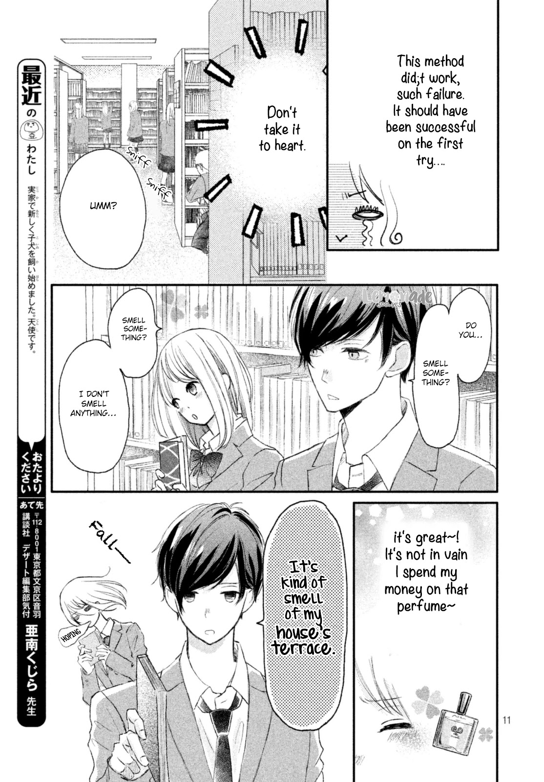 Na no ni, Chigira-kun ga Amasugiru Chapter 3 page 13 - Chapter 3