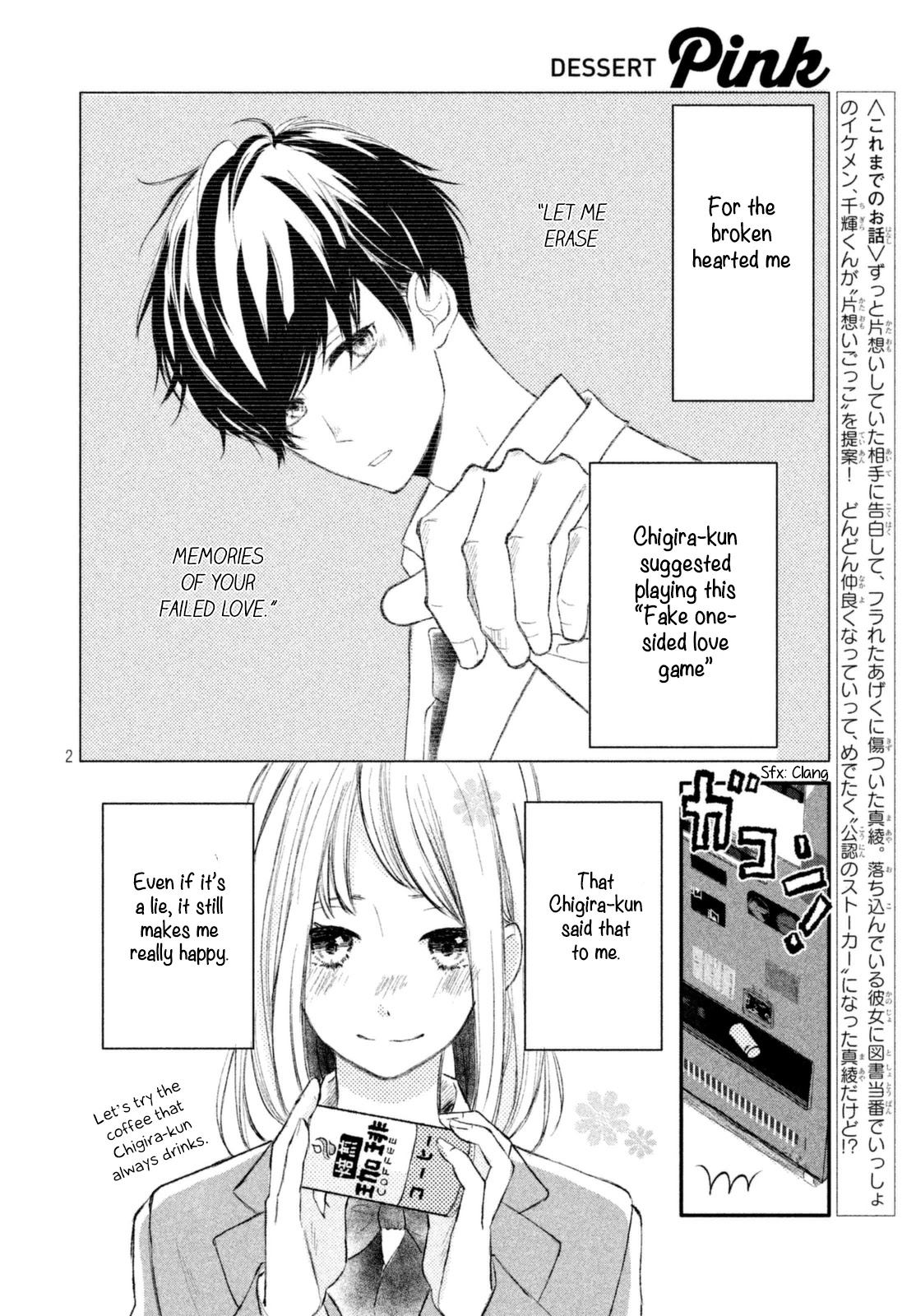 Na no ni, Chigira-kun ga Amasugiru Chapter 3 page 4 - Chapter 3