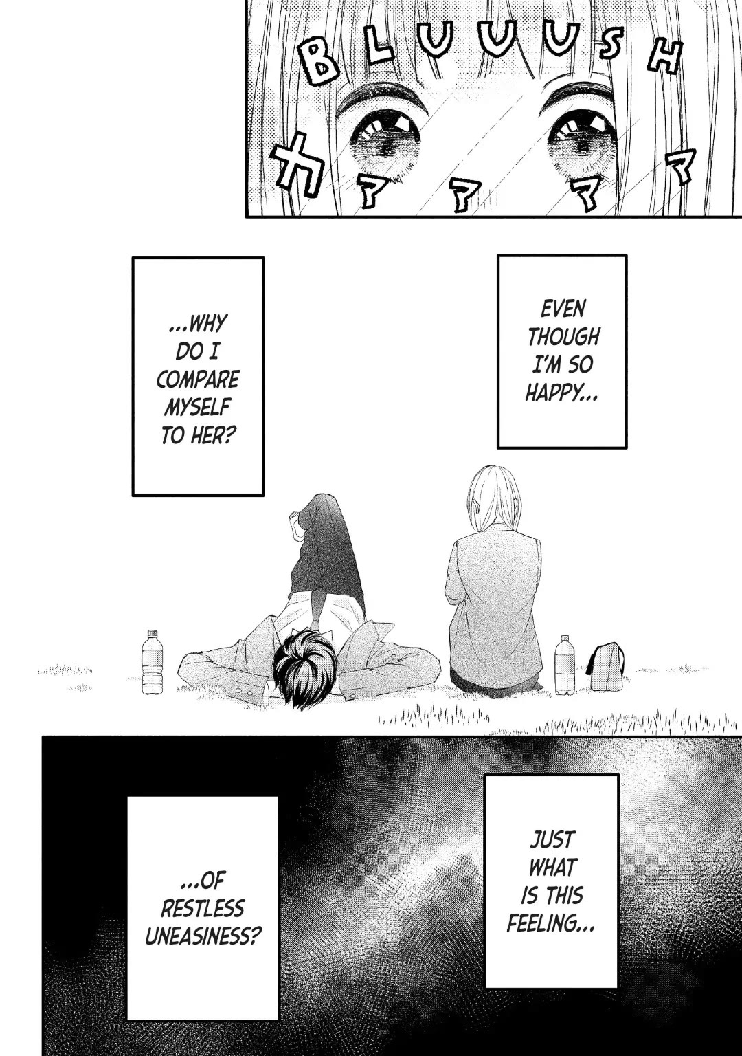Na no ni, Chigira-kun ga Amasugiru Chapter 30 page 14 - Chapter 30: Let's Sleep Together?