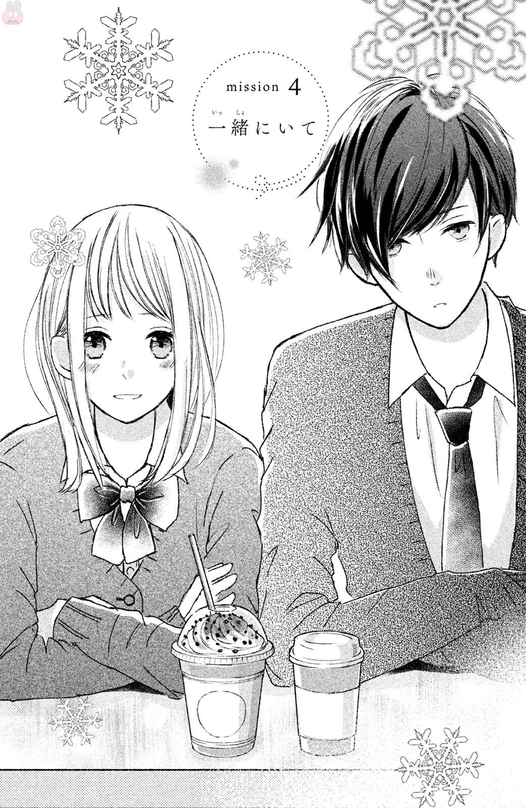 Na no ni, Chigira-kun ga Amasugiru Chapter 4 page 2 - Chapter 4