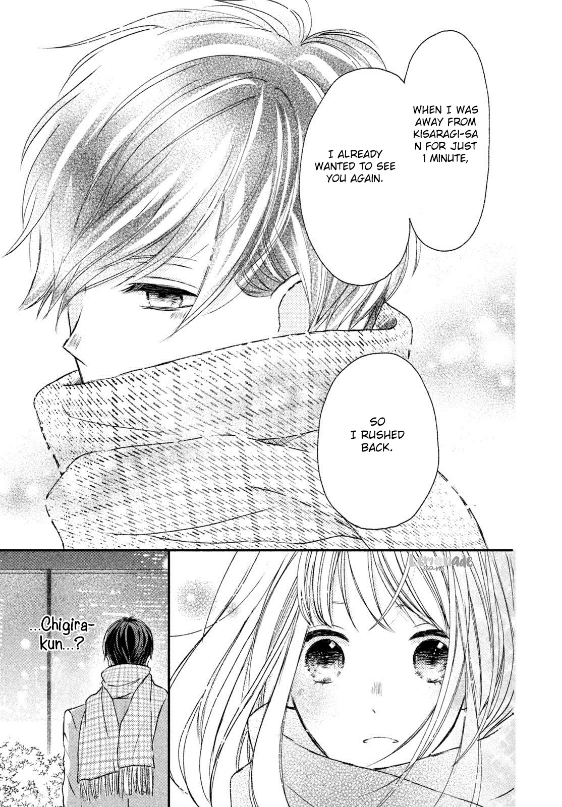 Na no ni, Chigira-kun ga Amasugiru Chapter 4 page 32 - Chapter 4