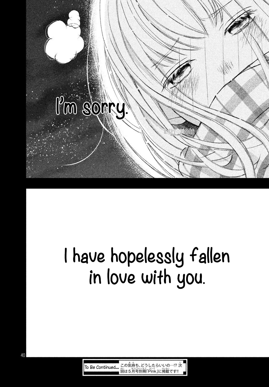 Na no ni, Chigira-kun ga Amasugiru Chapter 4 page 41 - Chapter 4