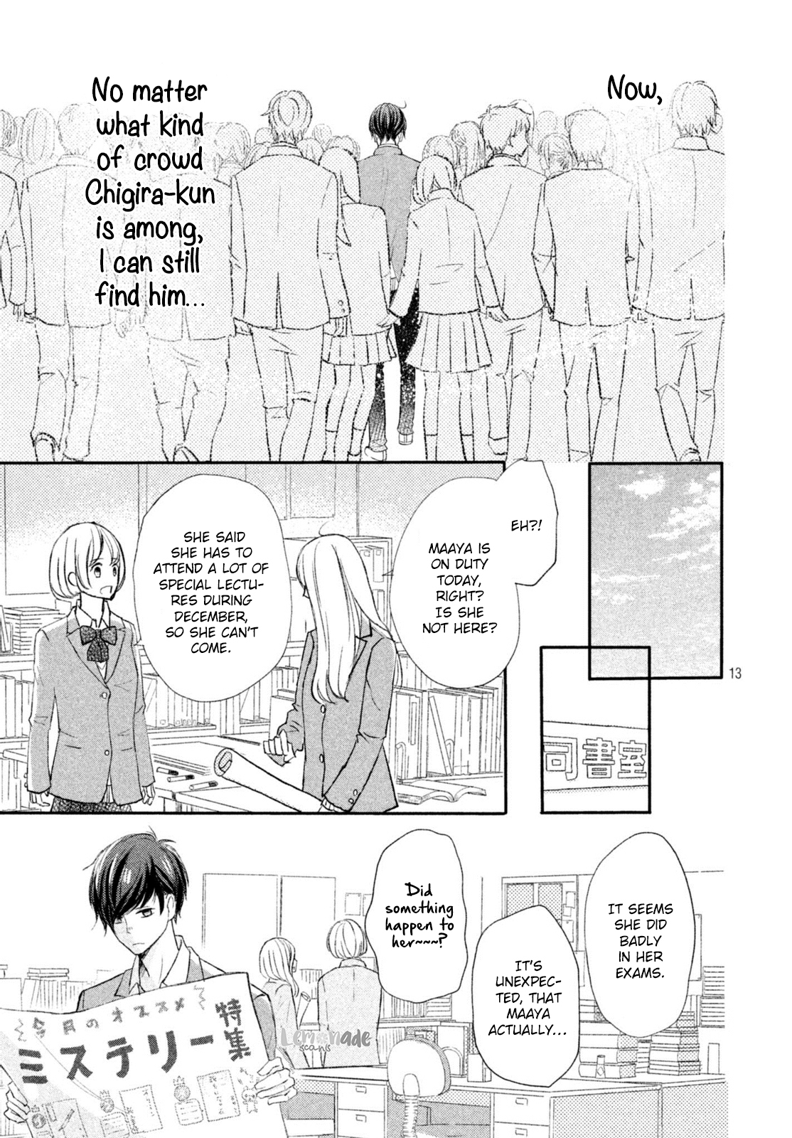 Na no ni, Chigira-kun ga Amasugiru Chapter 5 page 14 - Chapter 5