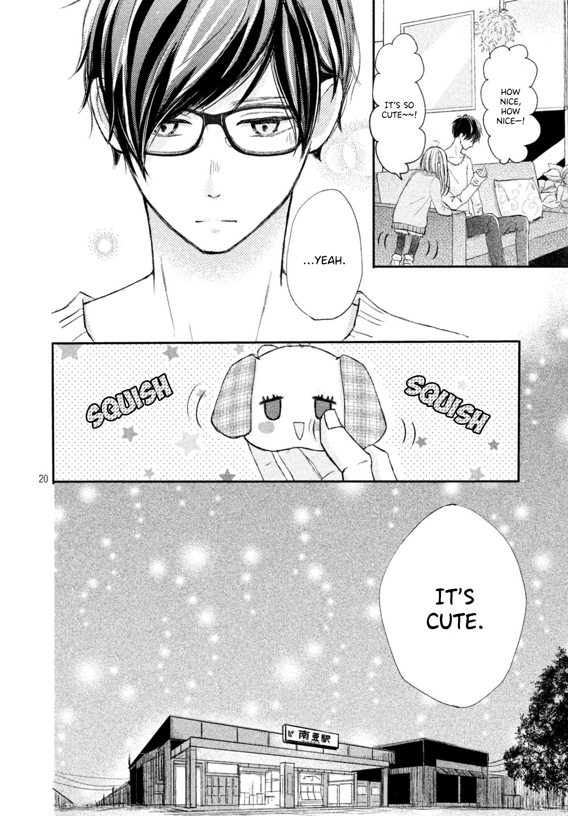 Na no ni, Chigira-kun ga Amasugiru Chapter 5 page 21 - Chapter 5