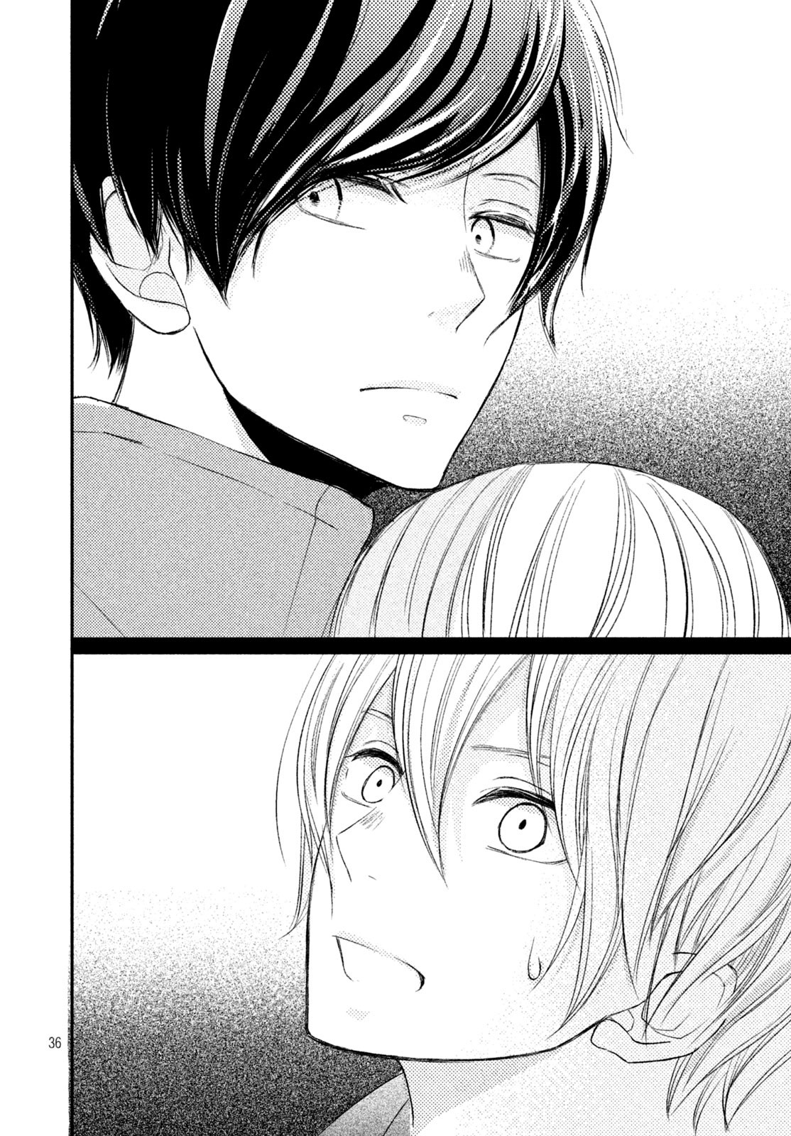 Na no ni, Chigira-kun ga Amasugiru Chapter 7 page 38 - Chapter 7