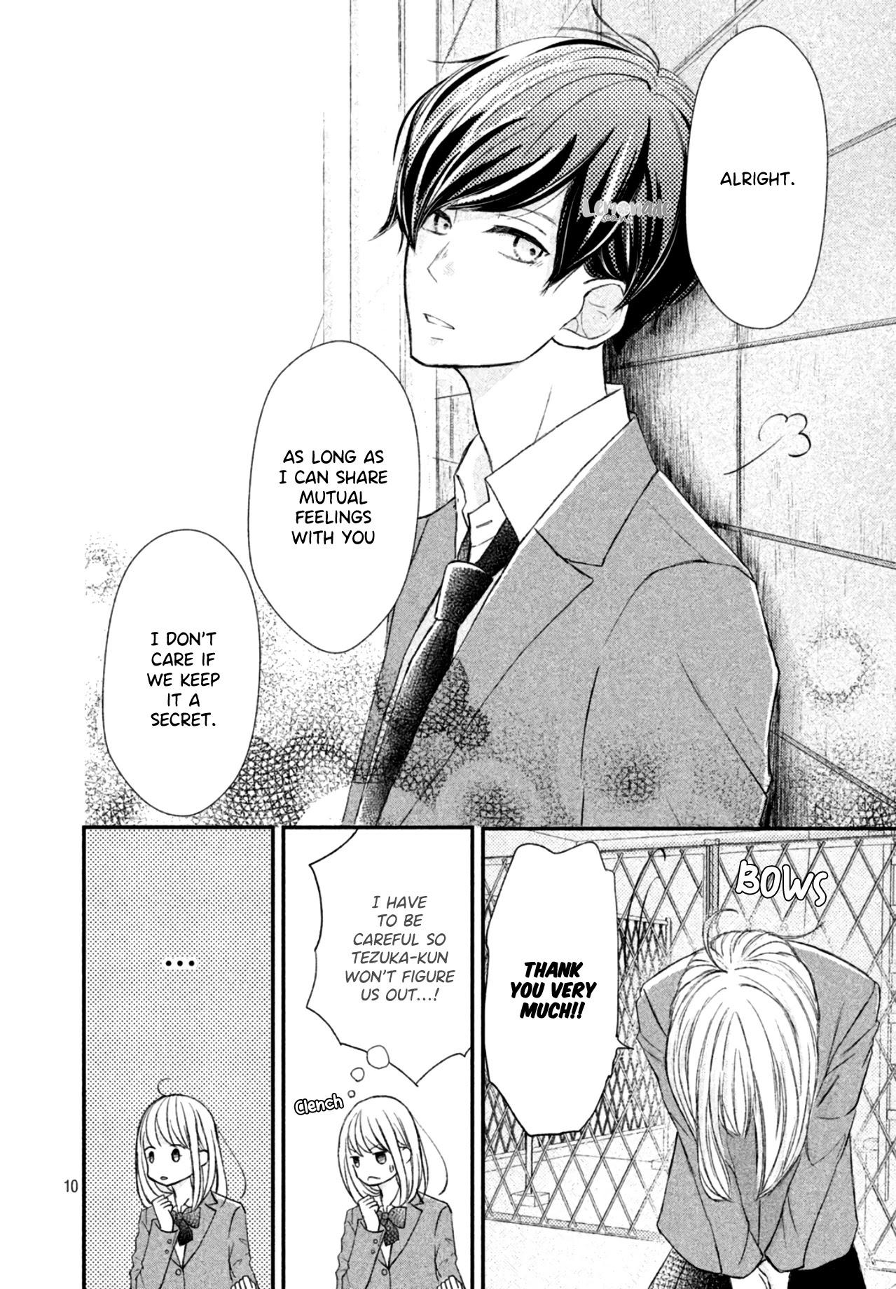 Na no ni, Chigira-kun ga Amasugiru Chapter 9 page 12 - Chapter 9