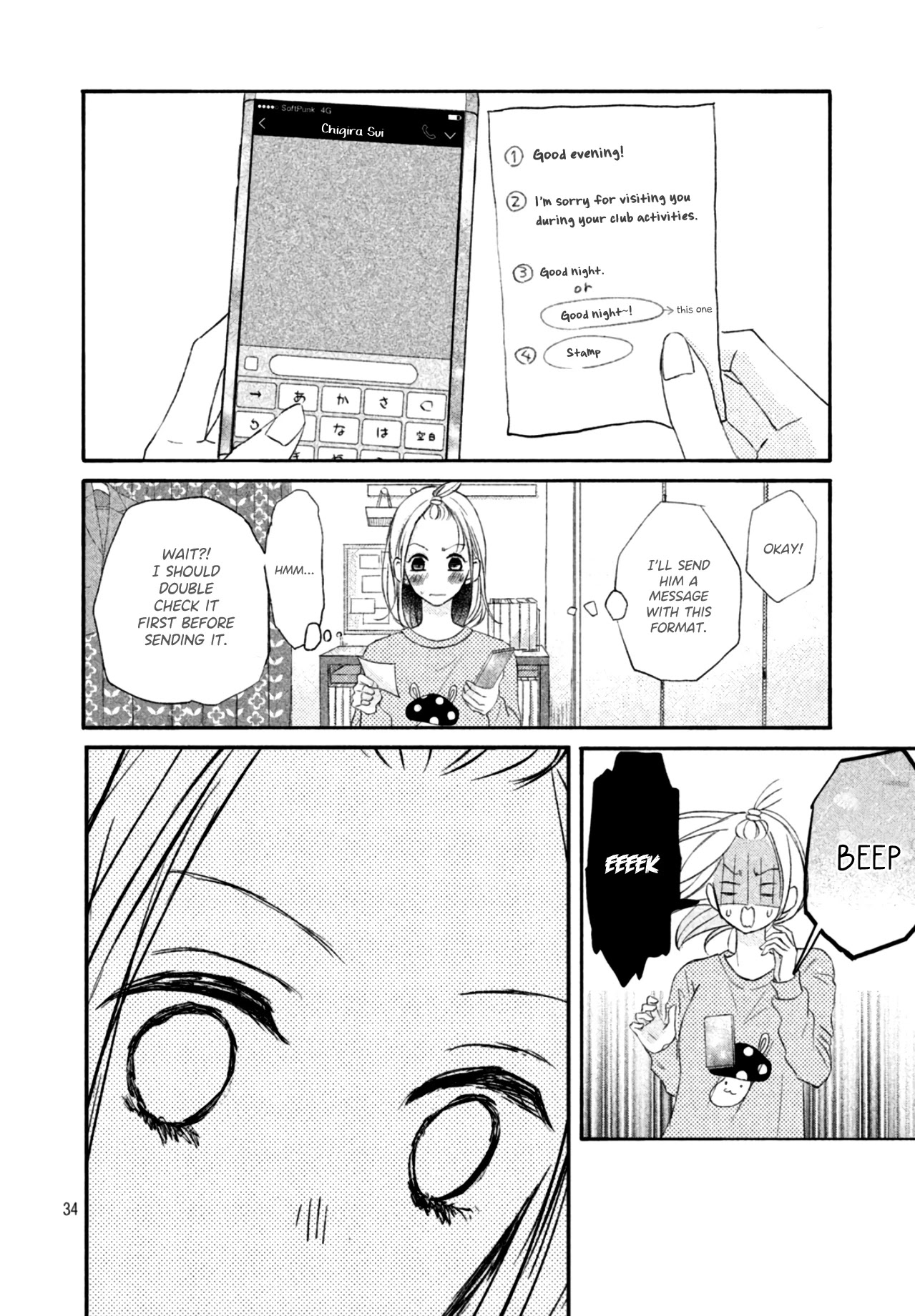 Na no ni, Chigira-kun ga Amasugiru Chapter 9 page 36 - Chapter 9