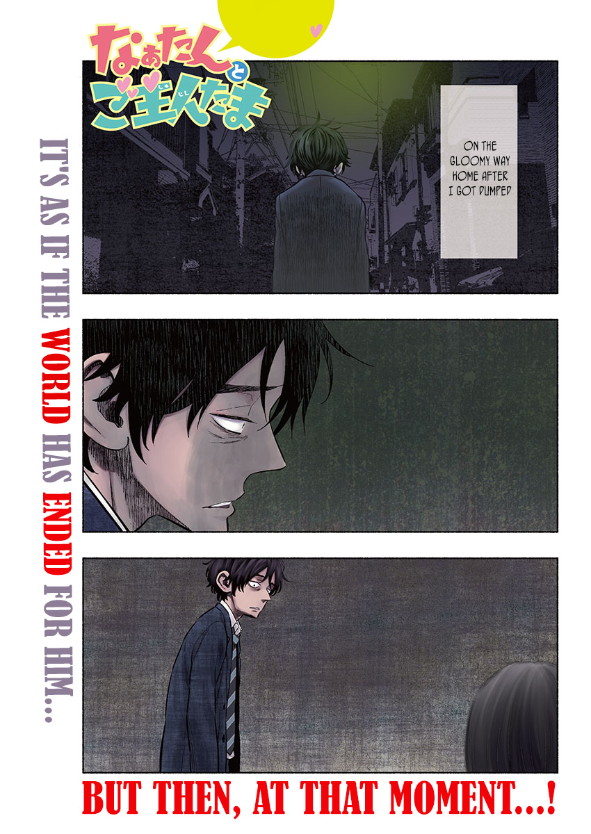 Naa-tan to Goshujin-tama Chapter 0 page 1 - Chapter 0 : Naa-tan to Goshujin-tama