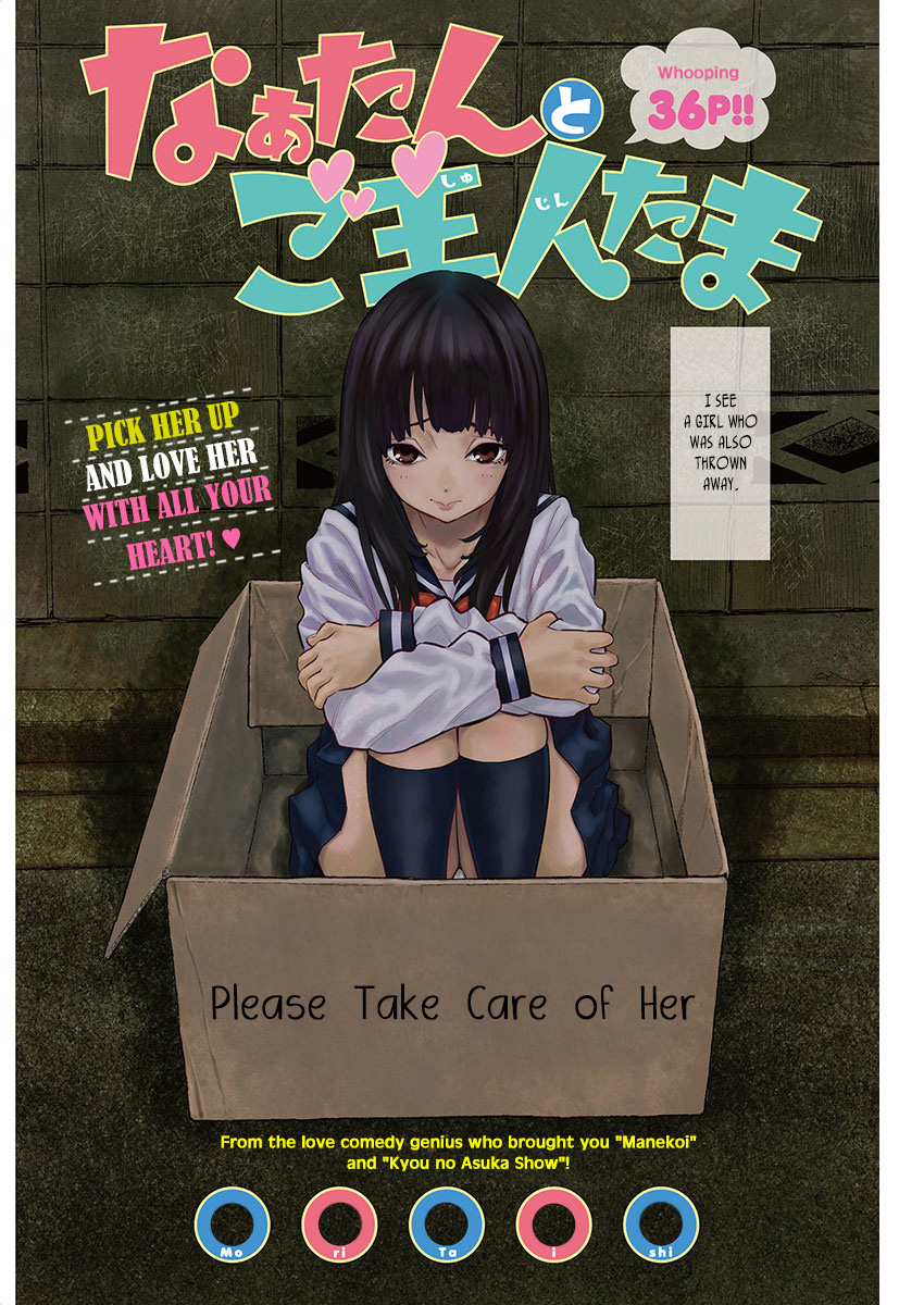 Naa-tan to Goshujin-tama Chapter 0 page 2 - Chapter 0 : Naa-tan to Goshujin-tama