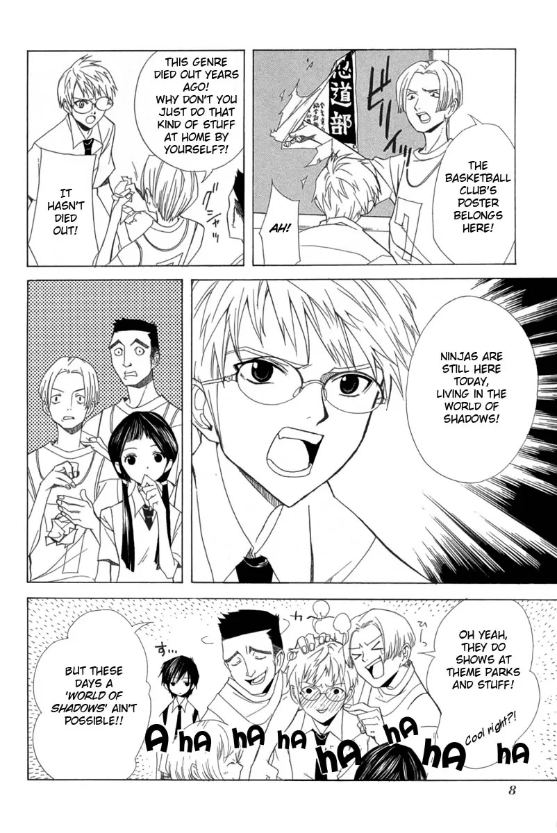 Nabari no Ou Chapter 1 page 10 - Chapter 1: The Awakened One
