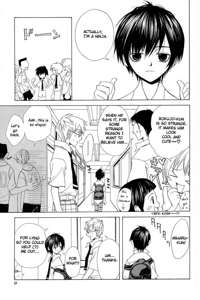 Nabari no Ou Chapter 1 page 11 - Chapter 1: The Awakened One