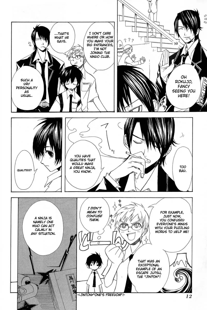 Nabari no Ou Chapter 1 page 14 - Chapter 1: The Awakened One