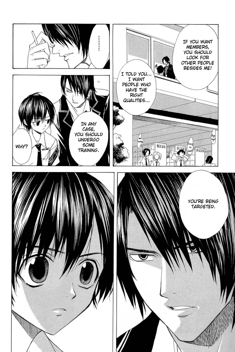 Nabari no Ou Chapter 1 page 16 - Chapter 1: The Awakened One