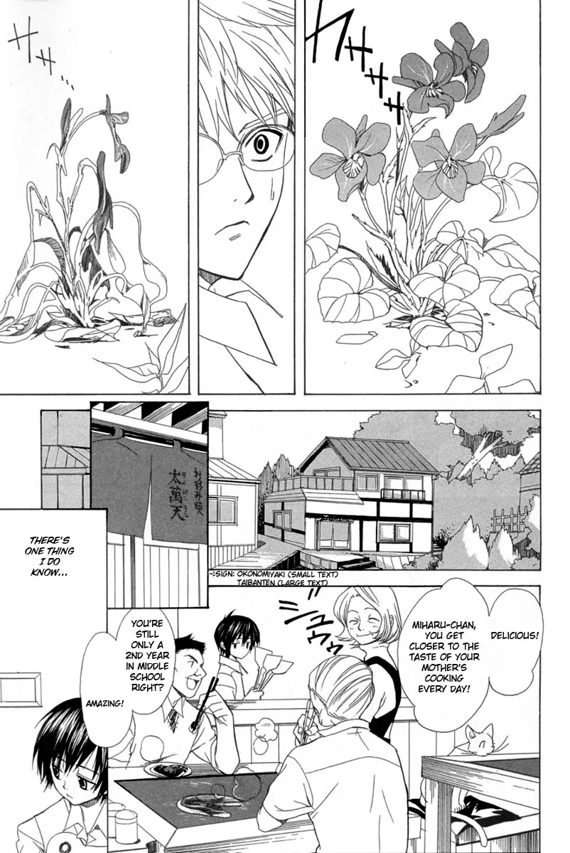 Nabari no Ou Chapter 1 page 19 - Chapter 1: The Awakened One