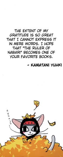 Nabari no Ou Chapter 1 page 2 - Chapter 1: The Awakened One