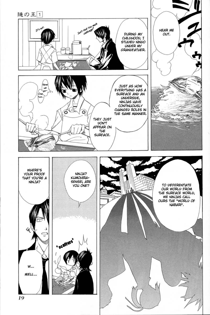 Nabari no Ou Chapter 1 page 21 - Chapter 1: The Awakened One