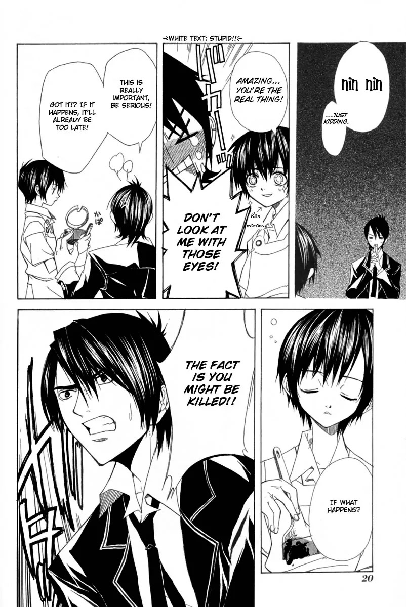 Nabari no Ou Chapter 1 page 22 - Chapter 1: The Awakened One