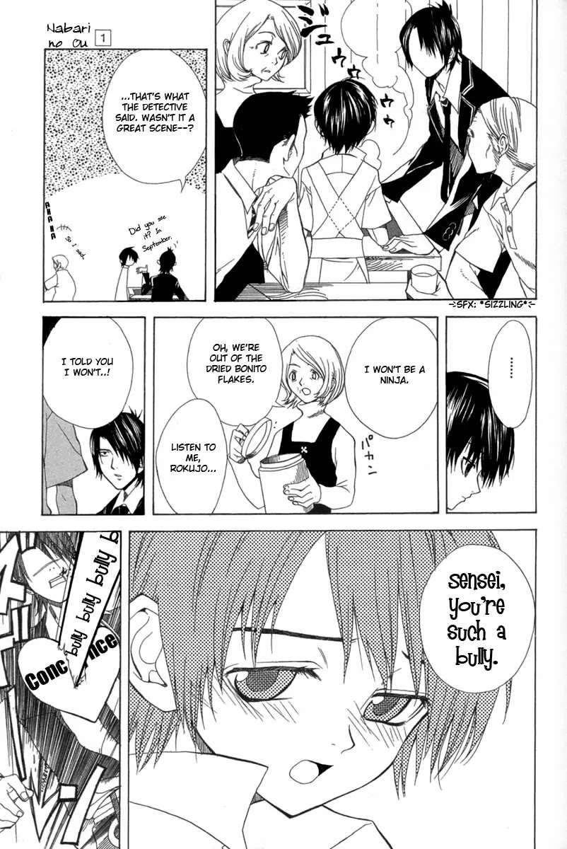 Nabari no Ou Chapter 1 page 23 - Chapter 1: The Awakened One