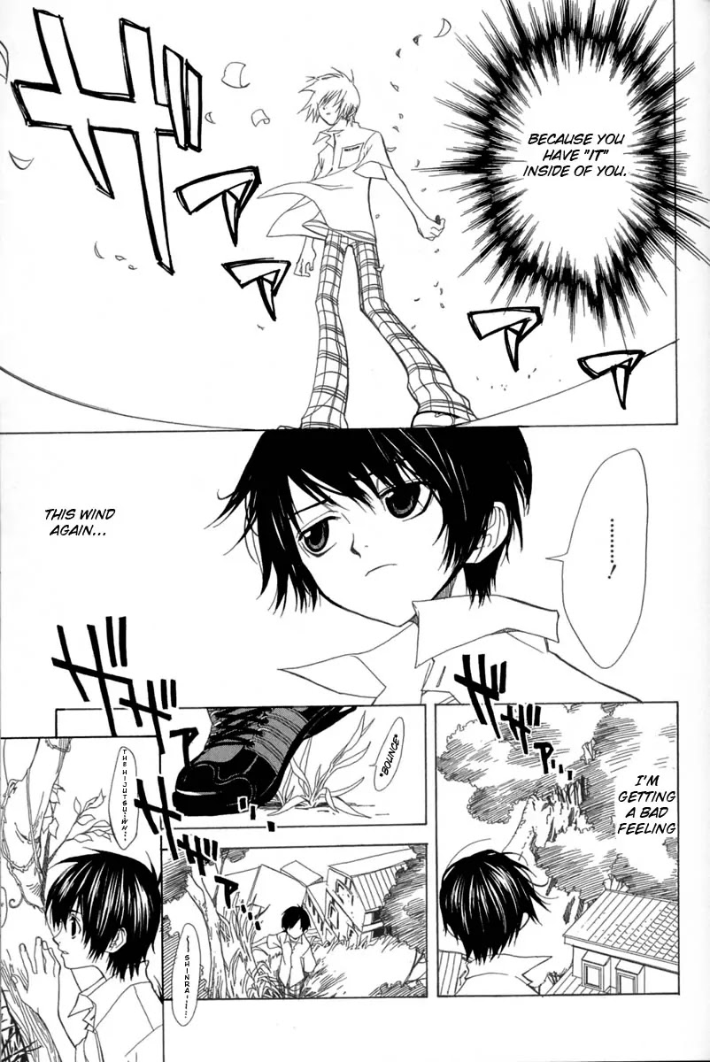 Nabari no Ou Chapter 1 page 25 - Chapter 1: The Awakened One