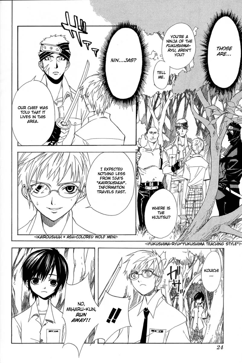 Nabari no Ou Chapter 1 page 26 - Chapter 1: The Awakened One