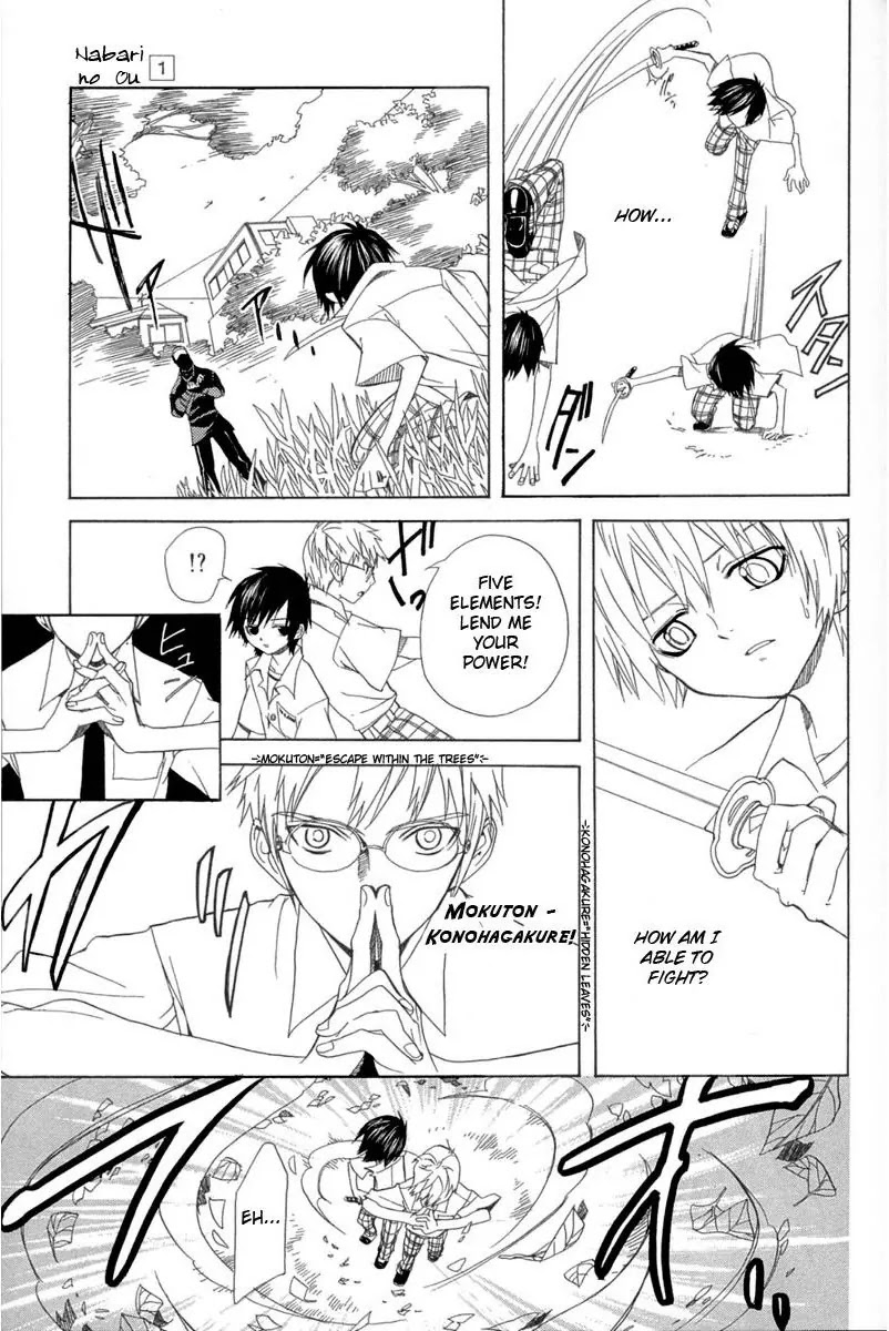 Nabari no Ou Chapter 1 page 29 - Chapter 1: The Awakened One