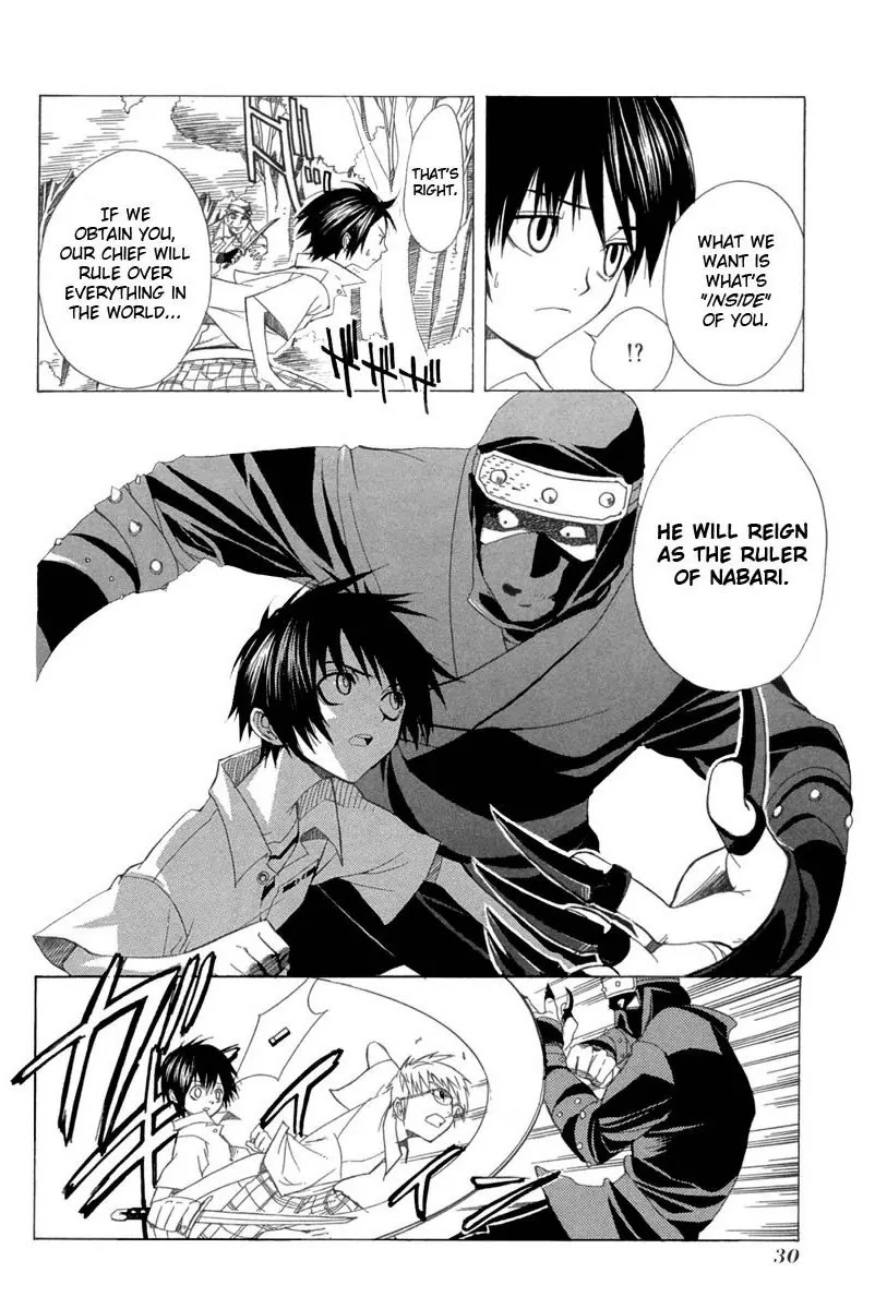 Nabari no Ou Chapter 1 page 32 - Chapter 1: The Awakened One