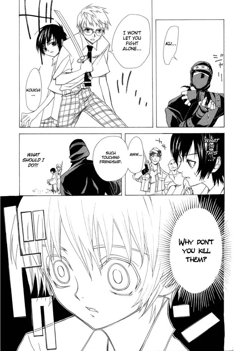 Nabari no Ou Chapter 1 page 33 - Chapter 1: The Awakened One
