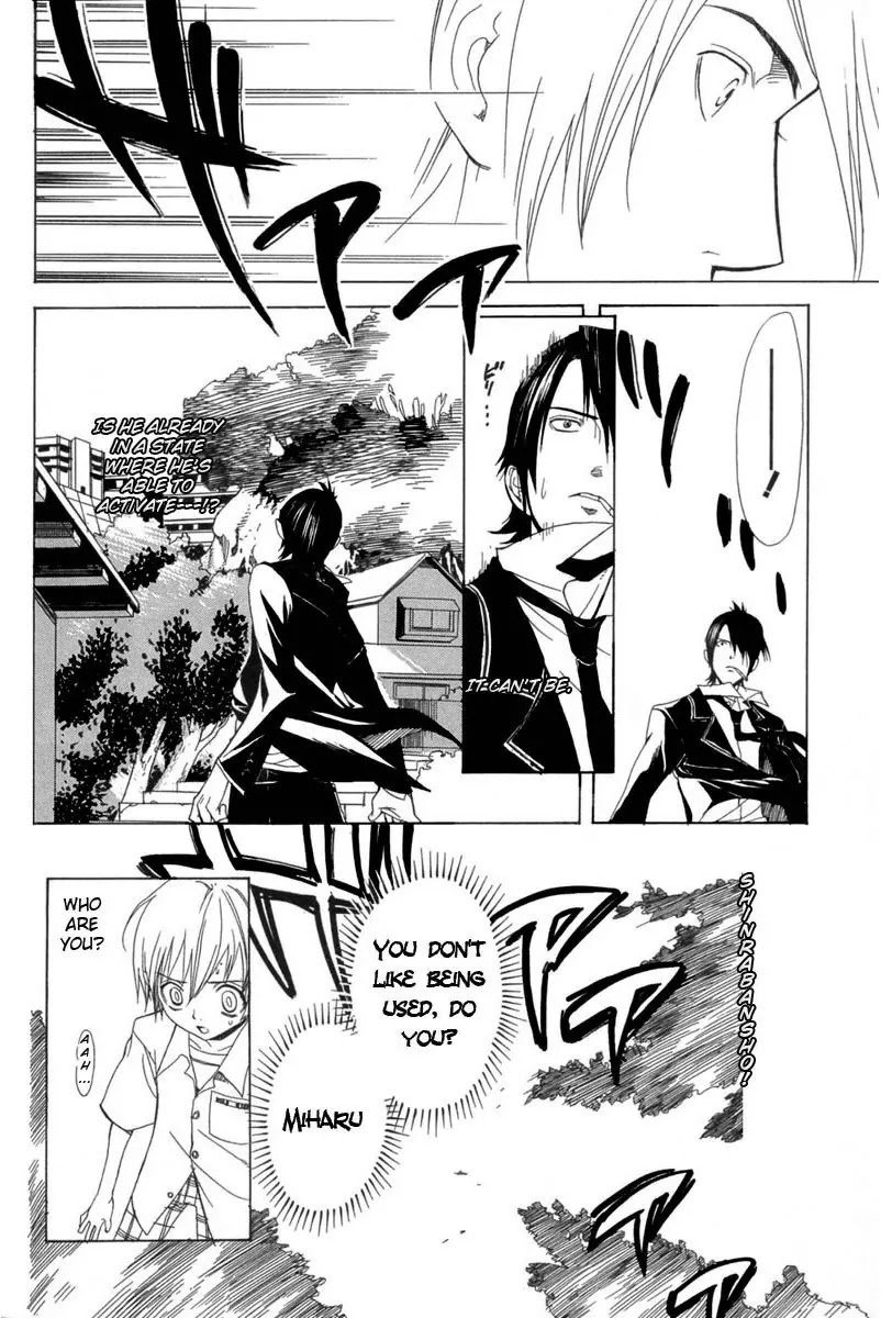 Nabari no Ou Chapter 1 page 34 - Chapter 1: The Awakened One