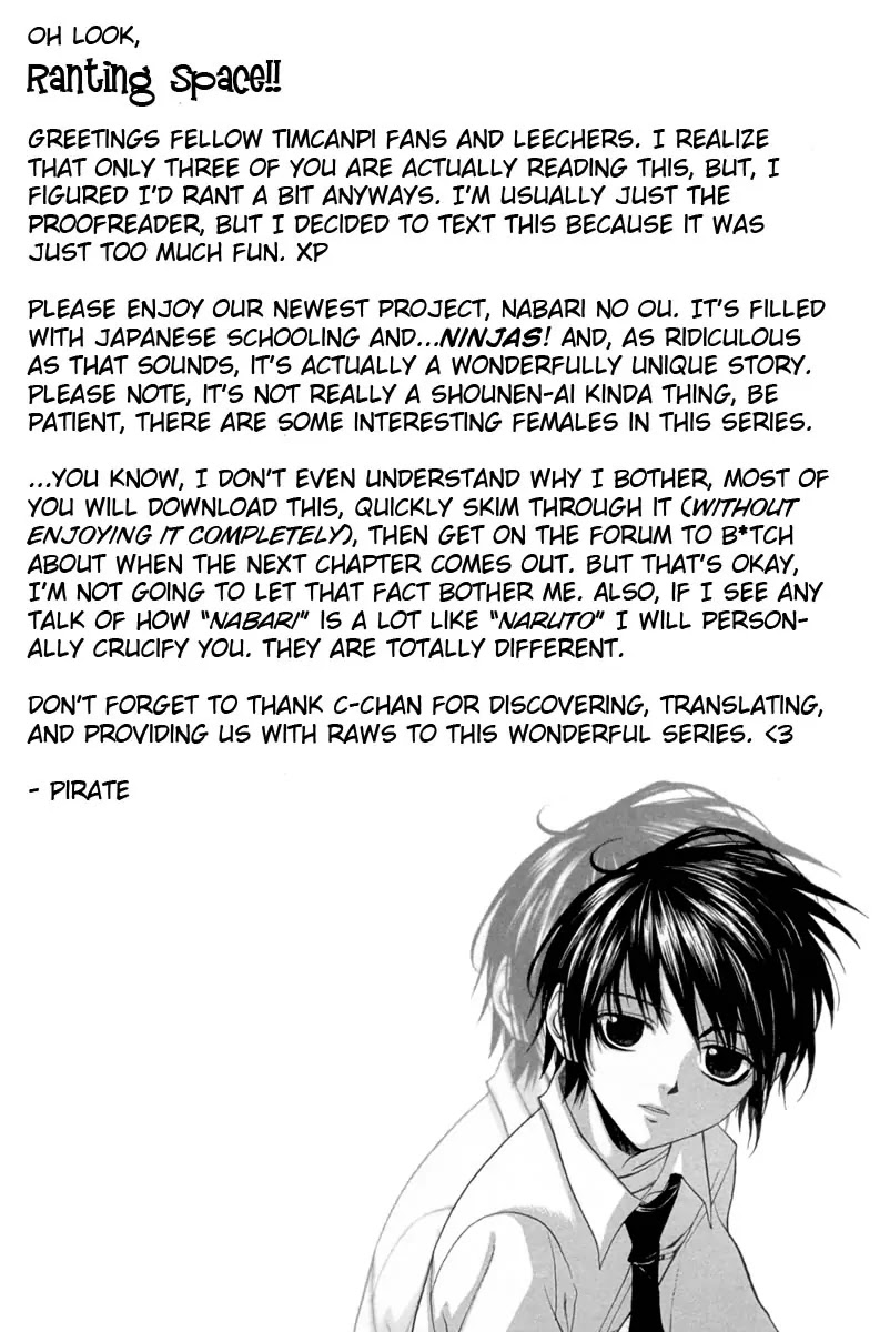 Nabari no Ou Chapter 1 page 6 - Chapter 1: The Awakened One