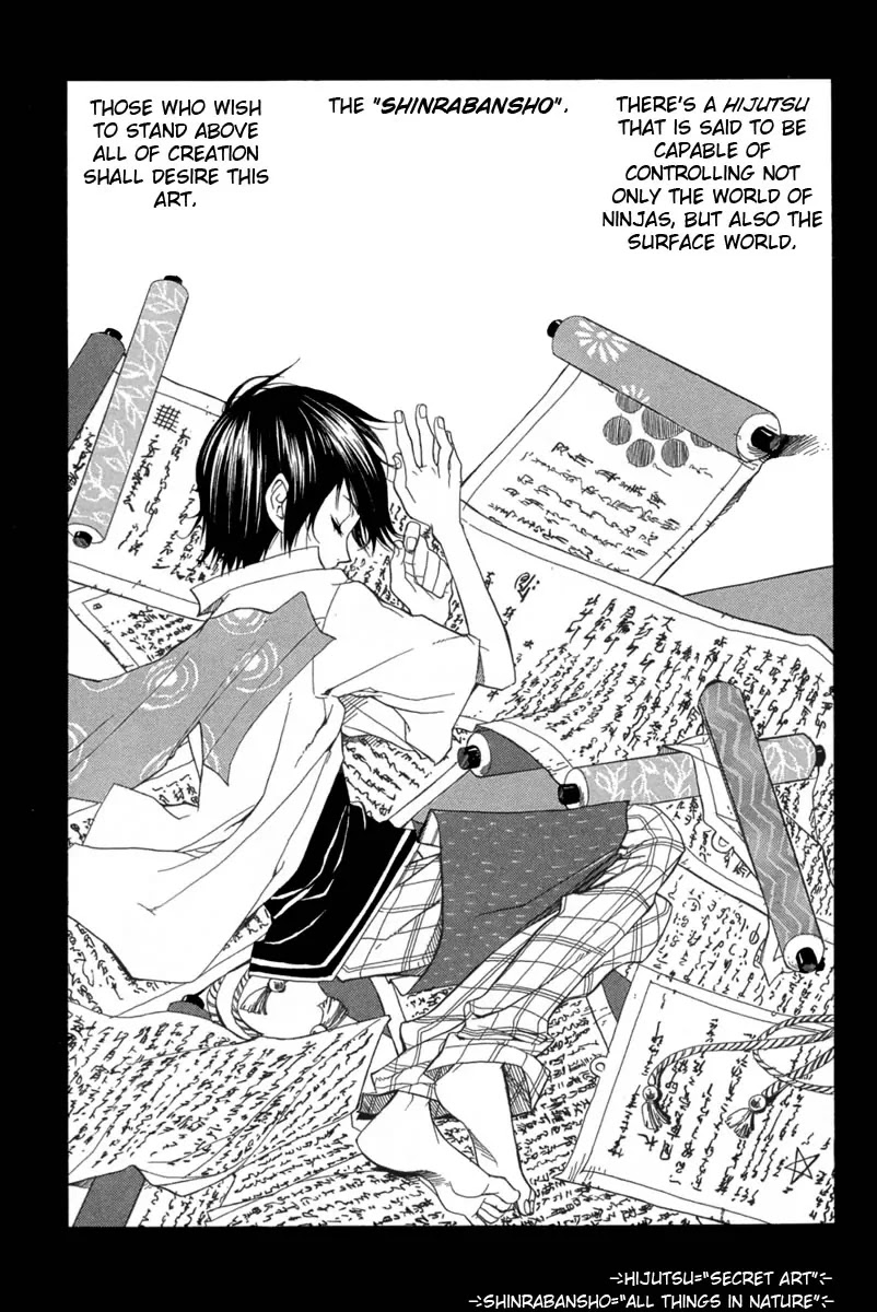 Nabari no Ou Chapter 1 page 7 - Chapter 1: The Awakened One