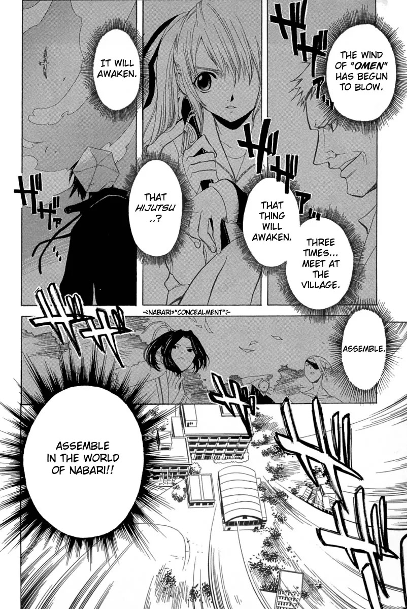Nabari no Ou Chapter 1 page 8 - Chapter 1: The Awakened One