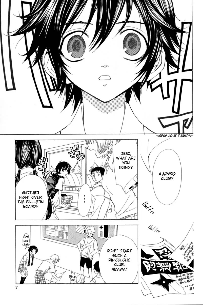 Nabari no Ou Chapter 1 page 9 - Chapter 1: The Awakened One