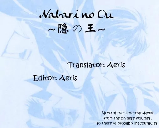 Nabari no Ou Chapter 10.5 page 11 - Chapter 10.5: Safe Haven