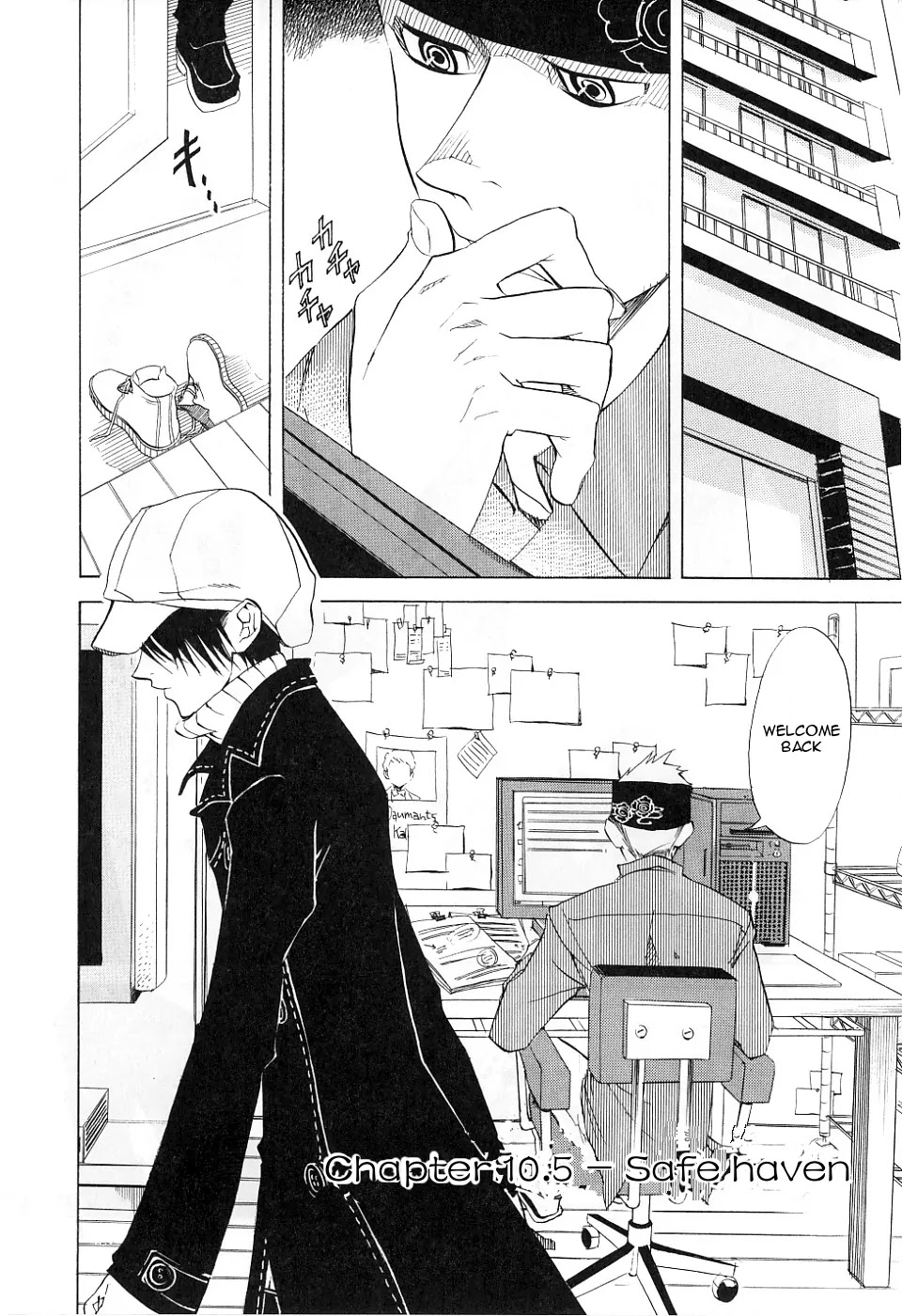Nabari no Ou Chapter 10.5 page 3 - Chapter 10.5: Safe Haven