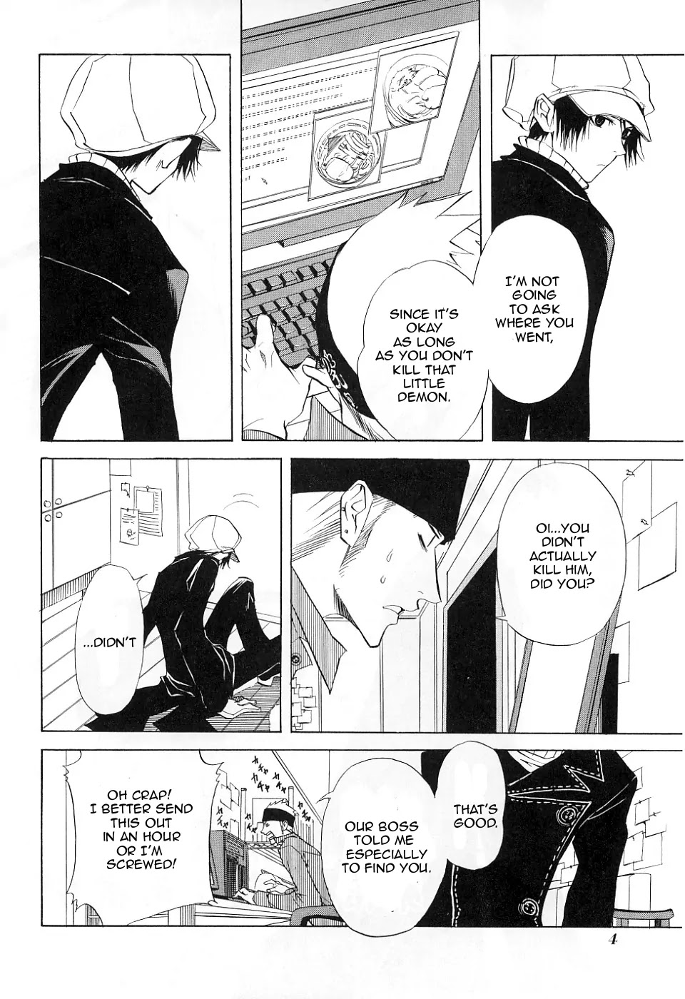 Nabari no Ou Chapter 10.5 page 4 - Chapter 10.5: Safe Haven