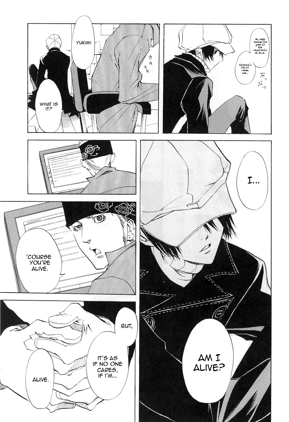 Nabari no Ou Chapter 10.5 page 5 - Chapter 10.5: Safe Haven