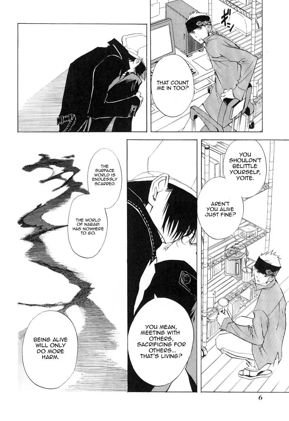 Nabari no Ou Chapter 10.5 page 6 - Chapter 10.5: Safe Haven