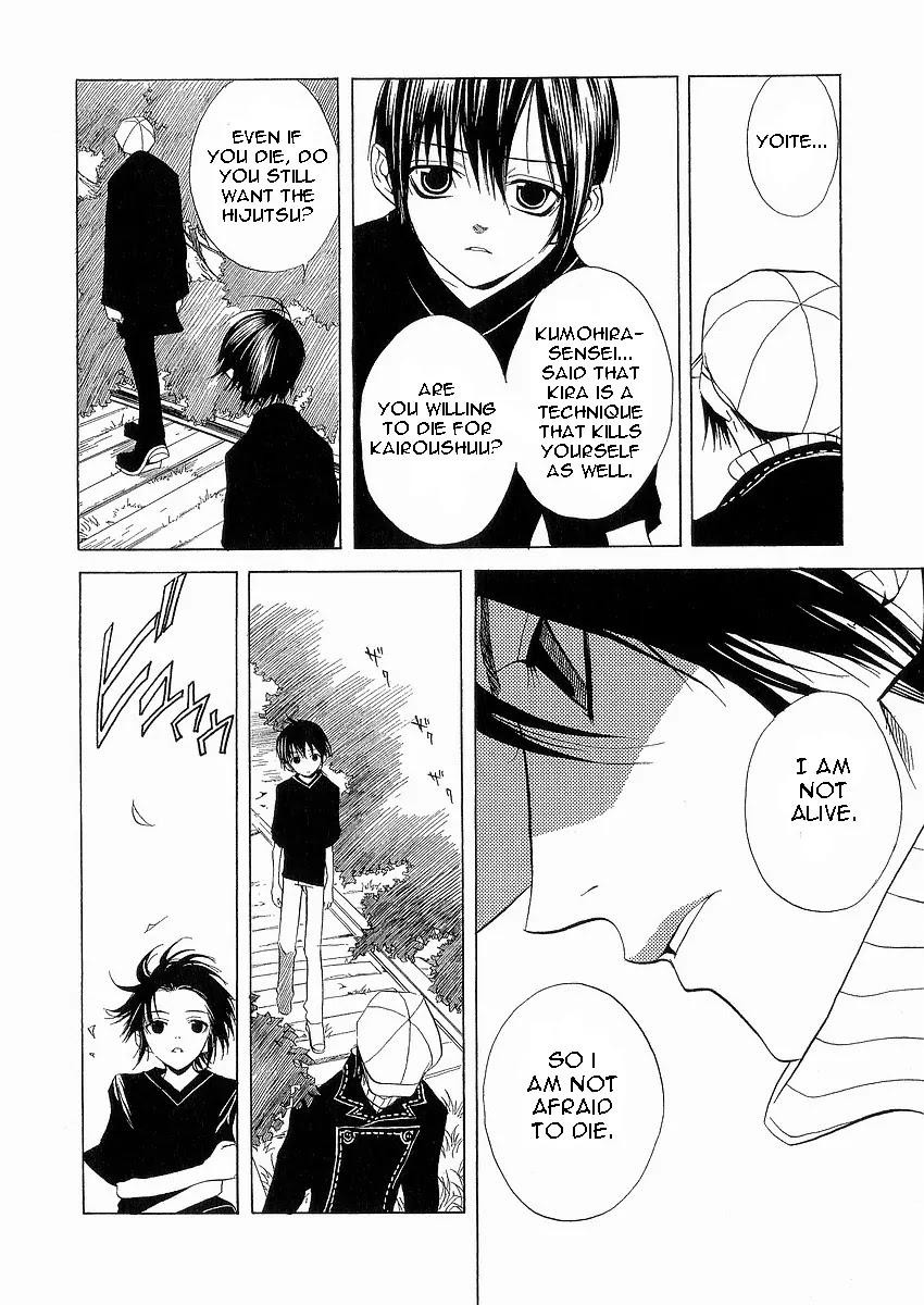 Nabari no Ou Chapter 10 page 12 - Chapter 10: Choice