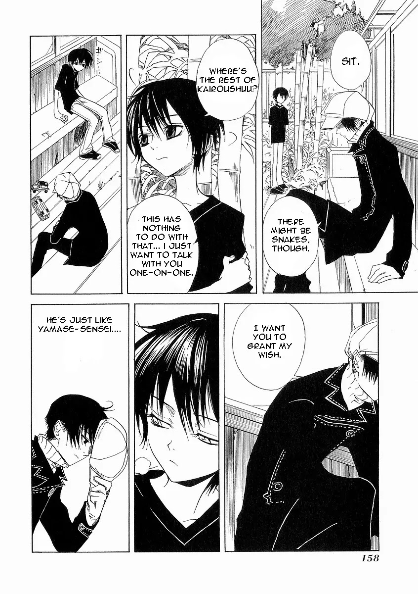 Nabari no Ou Chapter 10 page 14 - Chapter 10: Choice