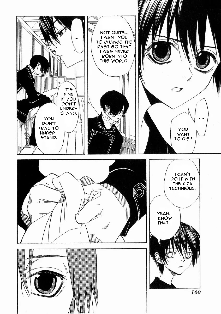 Nabari no Ou Chapter 10 page 16 - Chapter 10: Choice