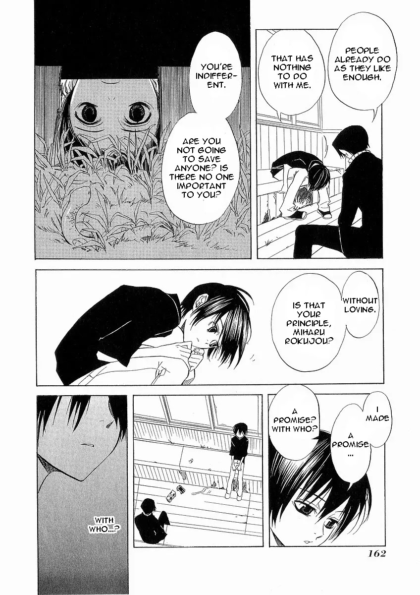 Nabari no Ou Chapter 10 page 18 - Chapter 10: Choice