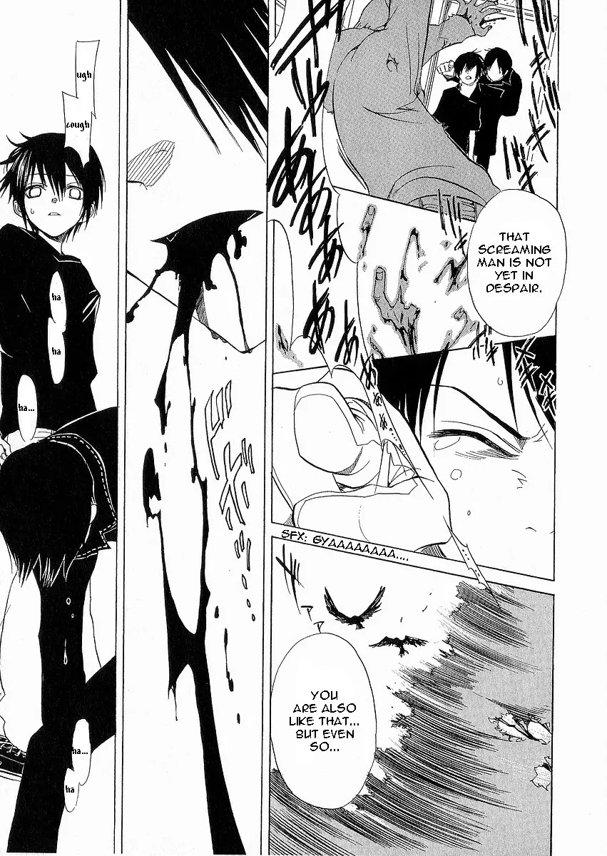 Nabari no Ou Chapter 10 page 23 - Chapter 10: Choice