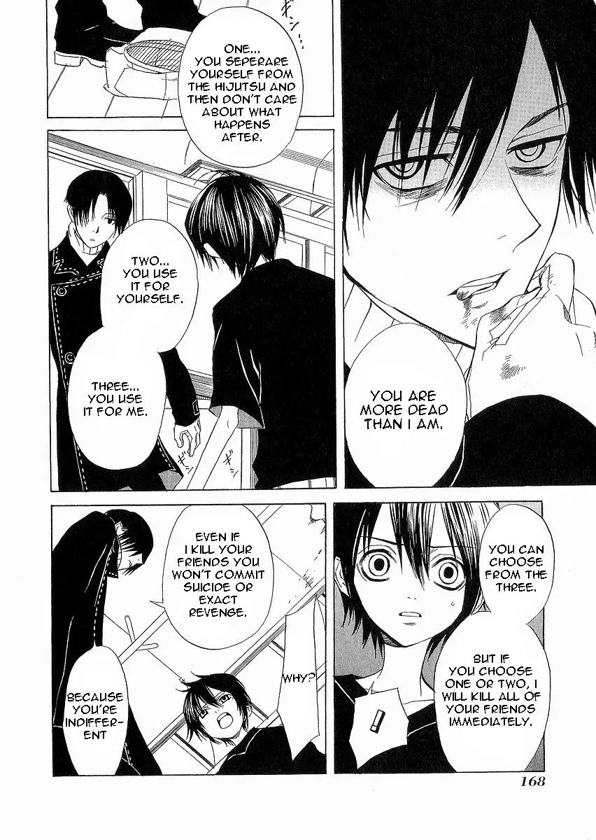 Nabari no Ou Chapter 10 page 24 - Chapter 10: Choice
