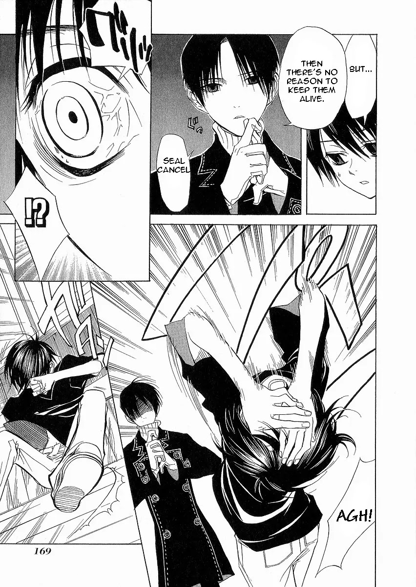Nabari no Ou Chapter 10 page 25 - Chapter 10: Choice