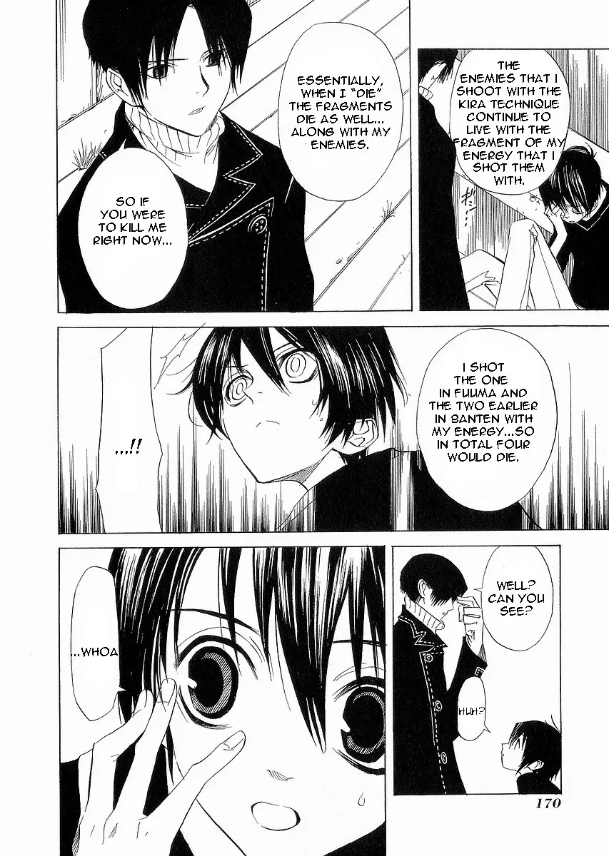 Nabari no Ou Chapter 10 page 26 - Chapter 10: Choice