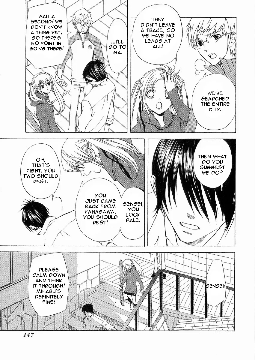 Nabari no Ou Chapter 10 page 3 - Chapter 10: Choice
