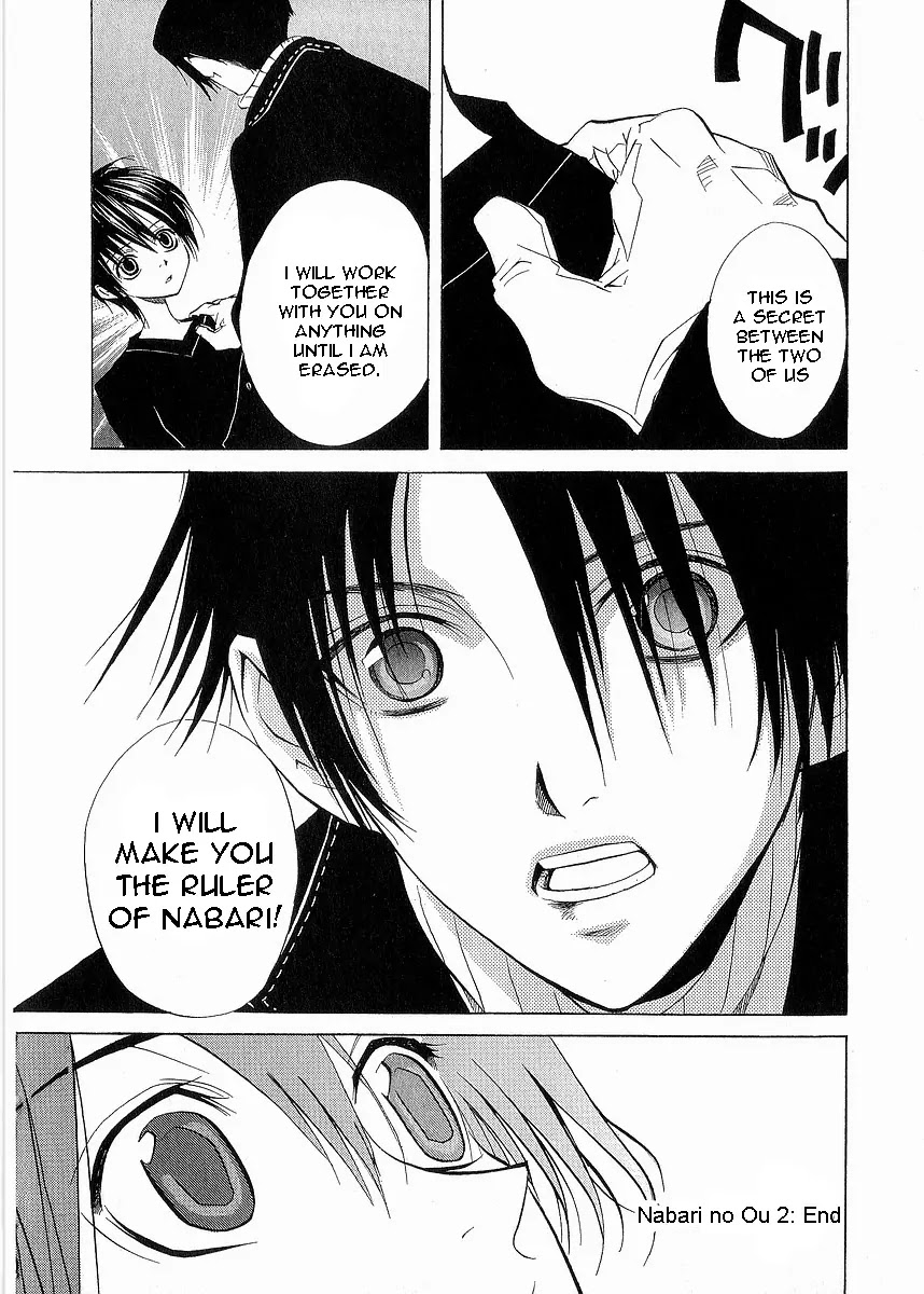 Nabari no Ou Chapter 10 page 30 - Chapter 10: Choice